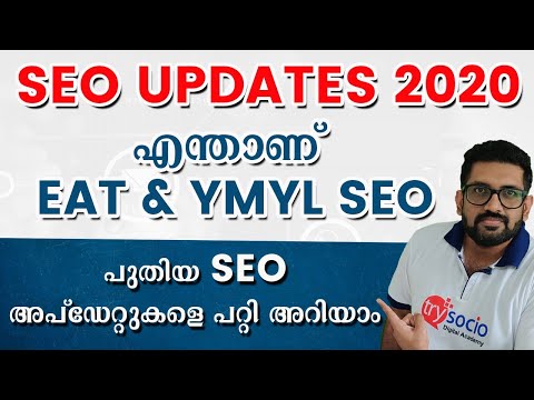 SEO Malayalam 2020 | What is EAT and YMYL SEO Updates | Learn Google Ranking Factors