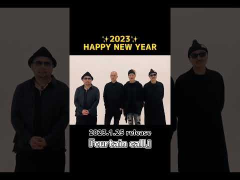 #monkeymajik #謹賀新年 コメント(2023.1.3)