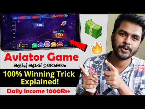 ✅1000₹+ 🔥Daily Earnings | Best Aviator Game😍 App malayalam 2025 Money Making Apps Malayalam Online