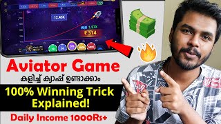 ✅1000₹+ 🔥Daily Earnings | Best Aviator Game😍 App malayalam 2025 Money Making Apps Malayalam Online