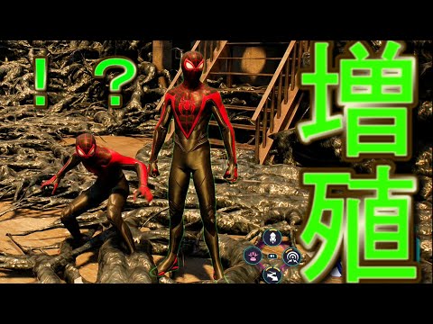 ムービー破壊してたら増殖した【スパイダーマン２】