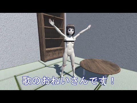 Oppai virtual youtuber sings a song