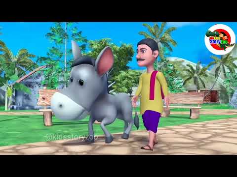 एक गधे की कहानी | #cartoon #hindikahaniya #animation