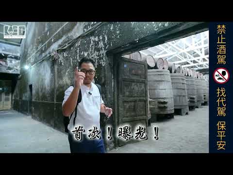 Tsingtao Whisky originates from 1912 | Main production area of Mongolian oak