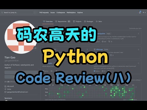 【Code Review】十行循环变两行？argparse注意事项？不易察觉的异常处理？