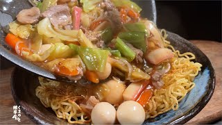 ［野菜旨味］皿うどんの黄金比。