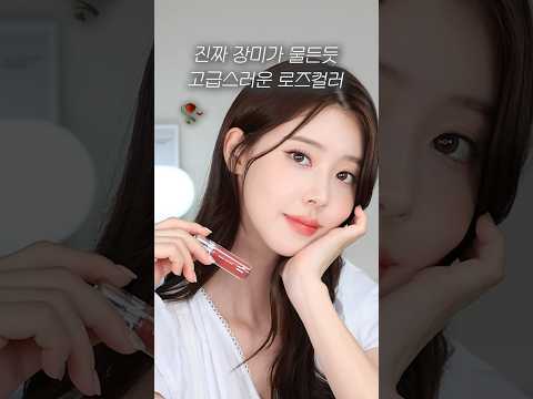 단돈 3000원 절대 안지워지는 미친 지속력;;💦다이소X토니모리 본셉 워터베일틴트💄#다이소추천템