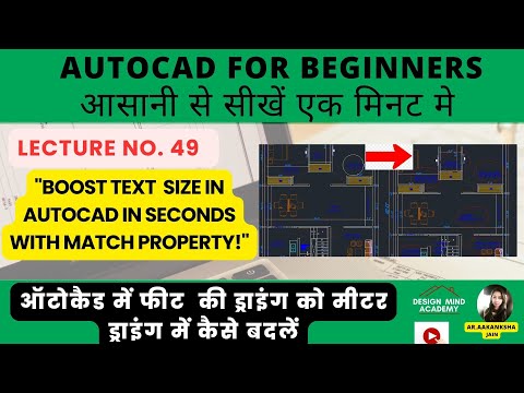 Resize Text in Seconds with Match Property" in Autocad mastery