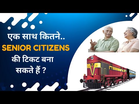 Senior Citizens Ka Ticket Kaise Banaye || Senior Citizen Rules In Indian Railway In 2023