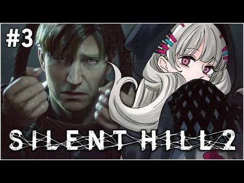 【SILENT HILL 2】She's not my Mary 😩【NIJISANJI EN | Reimu Endou】