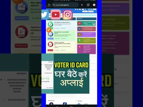 New Voter Card Registration Kaise Kare।Apply For New Voter ID Card?