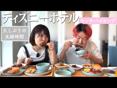 寿司にステーキ、天ぷらも食べ放題ランチで爆食い🍴道を間違えたり渋滞にはまったり、小競り合いが多めの日😂