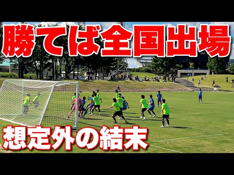 【サッカー VLOG】世界一のパントキックを持つGKに完全密着162