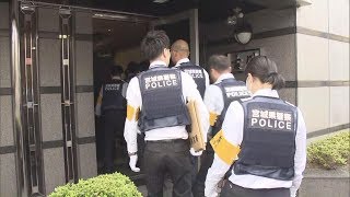 任侠山口組事務所を家宅捜索 旅館業法違反容疑で組員逮捕受け