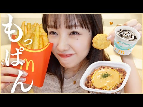 【モッパン】お腹空きすぎて限界を迎えた結果...爆食😂