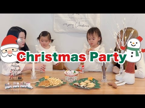 お友達とクリスマスパーティーしたよ🎅🏻🎄