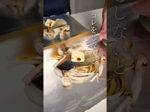 【5分で完成】秋鮭のホイル焼き