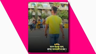 🔥New marathi attitude status🔥🔥 Attitude status🔥🔥 Bhaigiri dialogue status Dj Remix Whatsapp Status