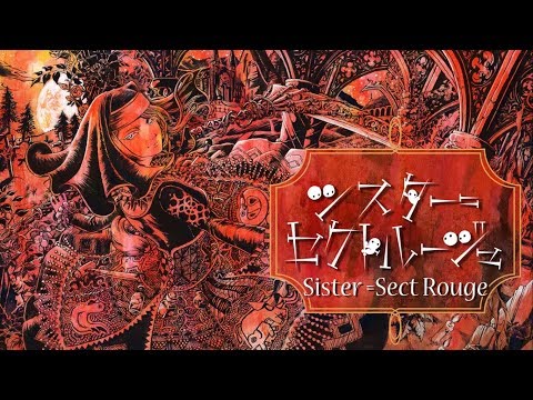 【MAYU】シスター＝セクトルージュ (Sister=Sect Rouge) 【VOCALOID4カバー】