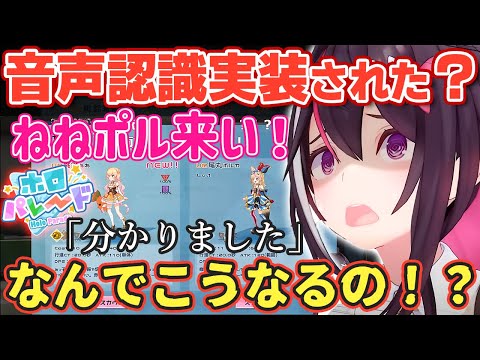 [Eng Sub]【ホロパレード】AZKi is having too much luck.【Hololive/AZKi】