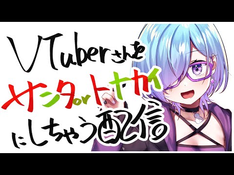 【 oekaki 】VTuberさんを サンタorトナカイ コスさせちゃう配信【  落書き / clipstudioPaint  】