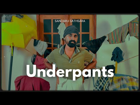 Underpants - Sandaru Sathsara | Christmas Special