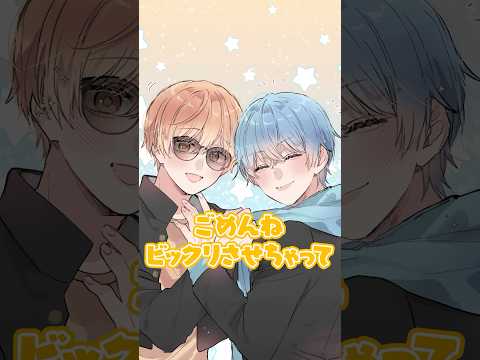 【アニメ】もし２人がヤンキーだったら #すとぷり #anime