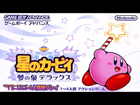 GBA Kirby: Nightmare in Dream Land P1