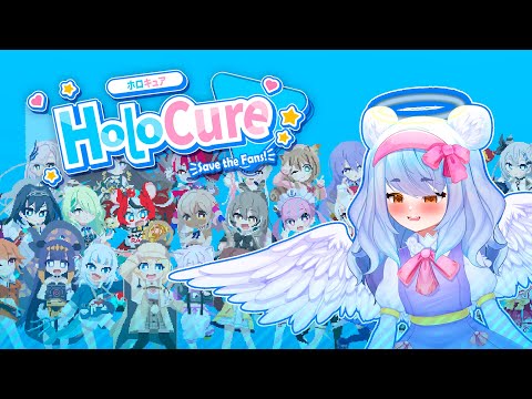 【Holocure 】Curing All My Fans【VAllure】