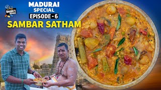 மதுரை கோவில் சாம்பார் சாதம் Sambar Satham Recipe | Chef Deena's Kitchen | CDK 947