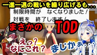 一進一退の戦いを繰り広げるも、TODで決着がついてしまったかなマリポケモン勝負第4戦【天音かなた/宝鐘マリン/ホロライブ切り抜き】