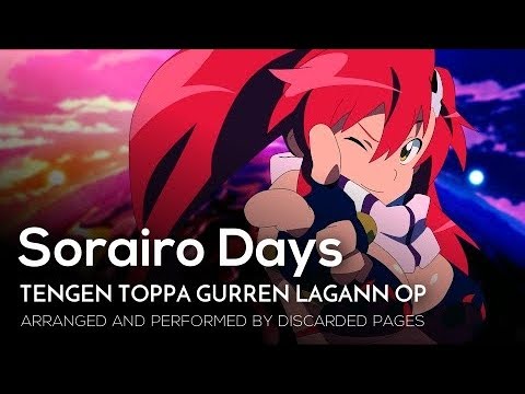 Tengen Toppa Gurren Lagann Opening - "Sorairo Days"【Metal Cover】(天元突破グレンラガン OP)