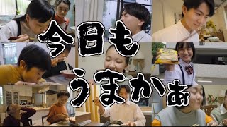 ハウス食品 【うまかっちゃん】CM  2021