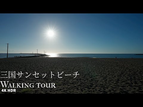 Walking tour Mikuni Sunset Beach and Mikuni Port Jetty Japan 4KHDR 三国サンセットビーチと三国港突堤(エッセル堤)散策 福井県坂井市