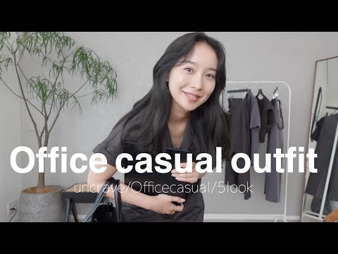 【オフィスコーデ💻】１週間コーデ組みました🏢もう悩まない！お仕事服も気分が上がるものが良いよね🛒