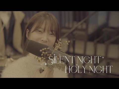 [AGAPAO Worship]  고요한 밤, 거룩한 밤 / Silent Night, Holy Night