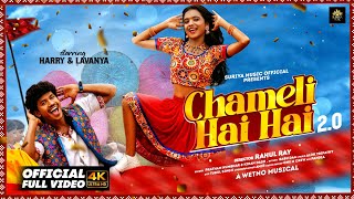 Chameli Hai Hai 2.0 || Sambalpuri Song || Harry ||  Lavanya || Pratham || Kiran || Wetno ||