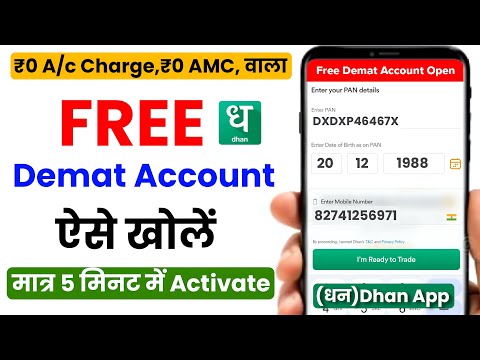 Free Demat Account Kaise Khole | How to ope demat account in dhan app | Dhan app demat account open