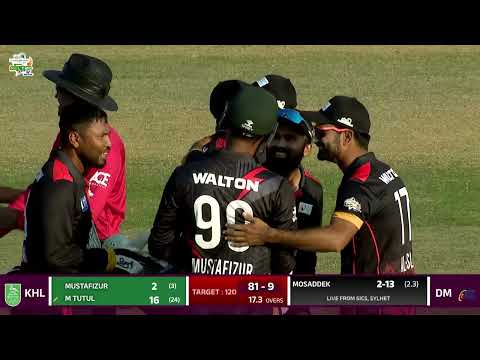 2nd Qualifier: Highlights | Khulna Division vs Dhaka Metro