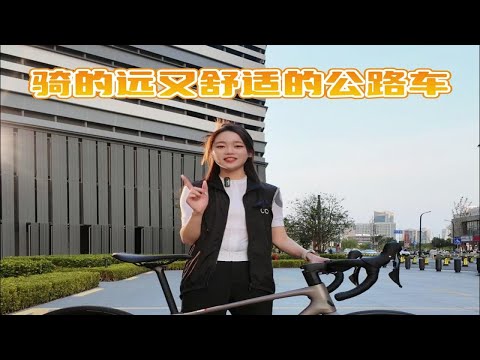 骑得远又舒适的公路车，AVAIL ADV3-GC