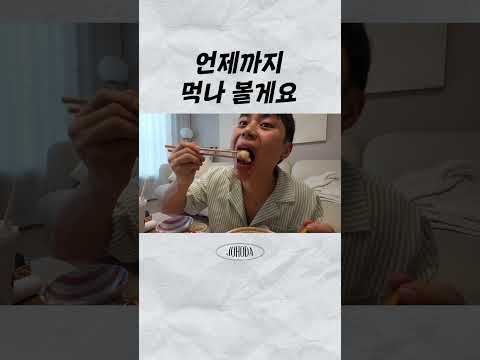 마라탕 햄버거 치킨너겟 꿔바로우