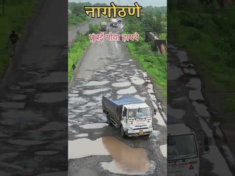 Mumbai Goa highway #mumbaigoahighway #road #ytshorts