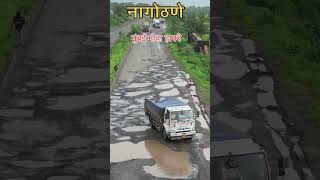 Mumbai Goa highway #mumbaigoahighway #road #ytshorts