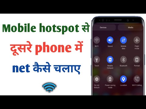 Mobile hotspot se dusre phone me net kaise chalaye | hotspot se net kaise chalaye