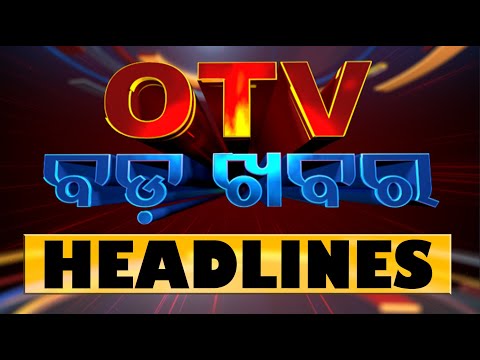 8PM Headlines | 25th December 2024 | Odisha TV | OTV