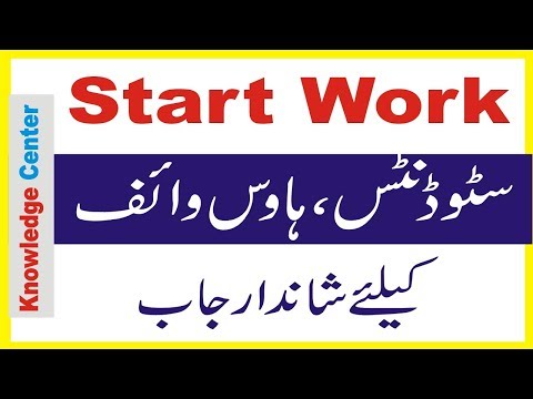 rozgar pakistan freelancer | rozgar pakistan | online earning websites in pakistan