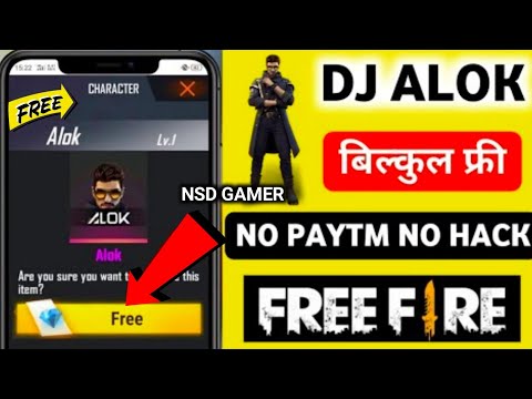 DJ ALOK IN FREE || HOW TO GET DJ ALOK CHARACTER IN FREE || DJ ALOK FREE ME KAISE MILEGA || NSD GAMER