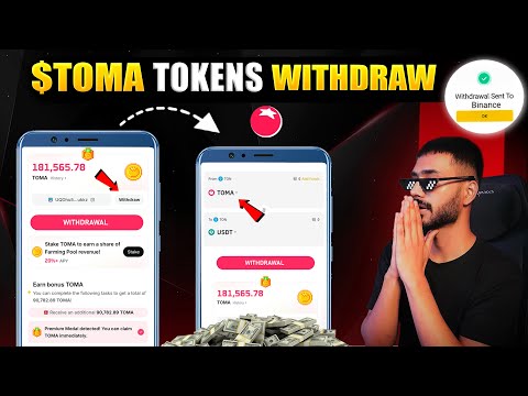 $TOMA TOKENS WITHDRAW 🤑 || CLAIM TOMARKET AIRDROP || $TOMA COIN PRICE || TOMARKET WITHDRAWAL