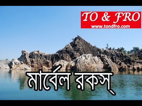 Marble rock-Marble rocks jabalpur-marble rocks bhedaghat-marble rocks Madhyapradesh-dhuandhar falls