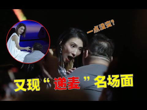 这届粉丝是来“报仇”的吧？戴佩妮：5年了，你怎么一点没变？